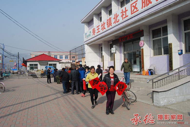 迎春接福