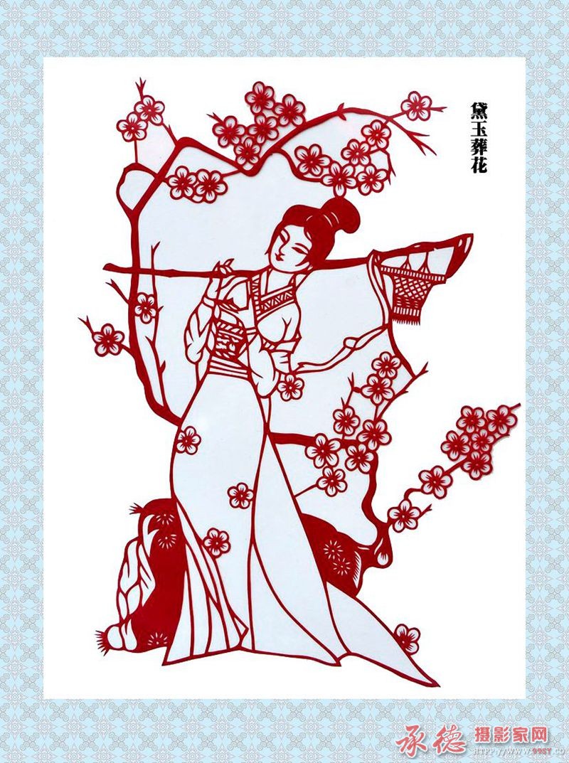 剪纸金陵十二钗