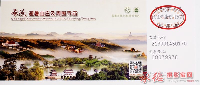 P4190287_副本.jpg