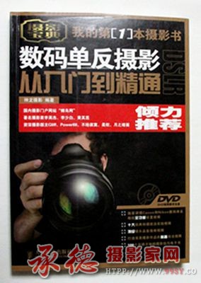 IMG_0728_摄影书_.jpg