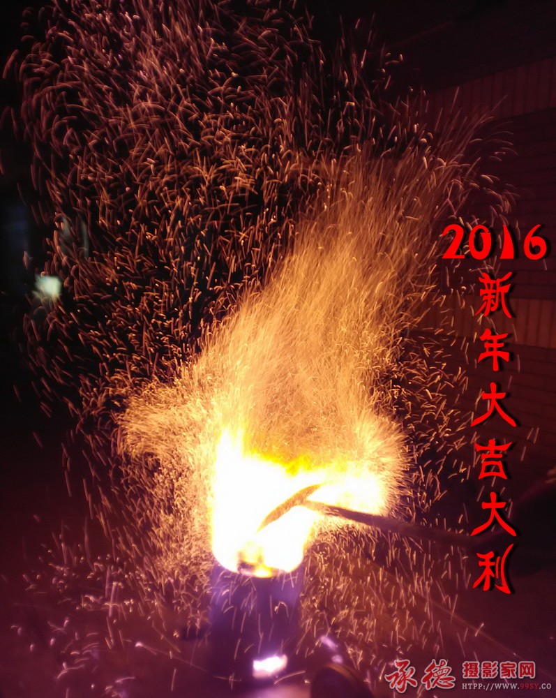 新年快乐4.jpg