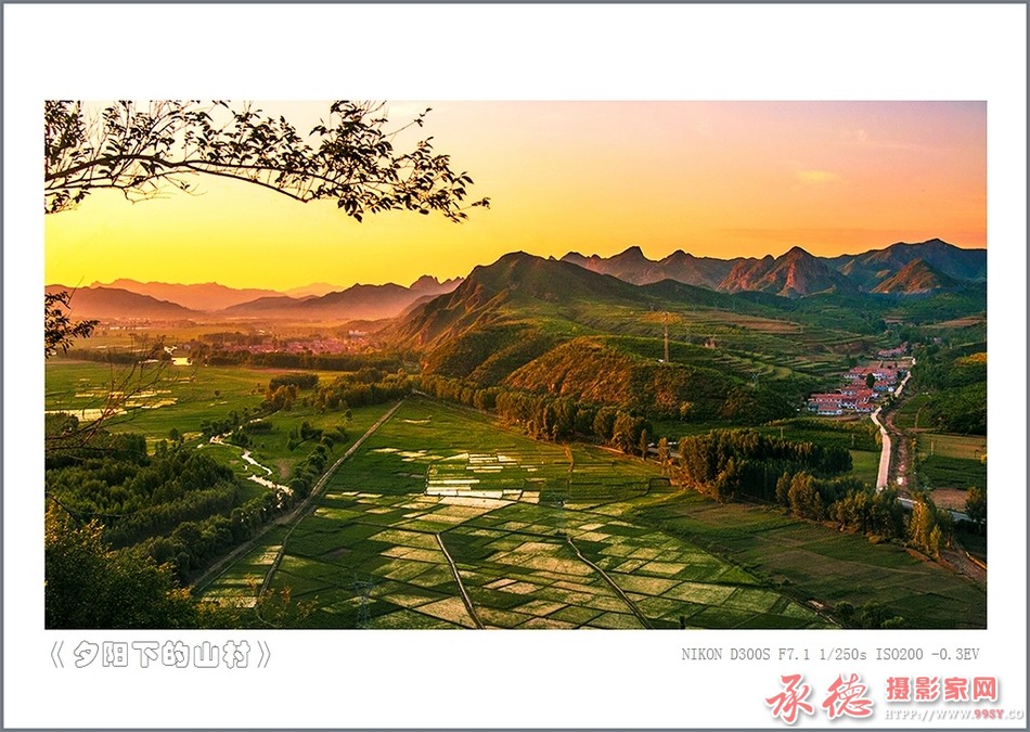 《夕阳下的山村》副本.jpg