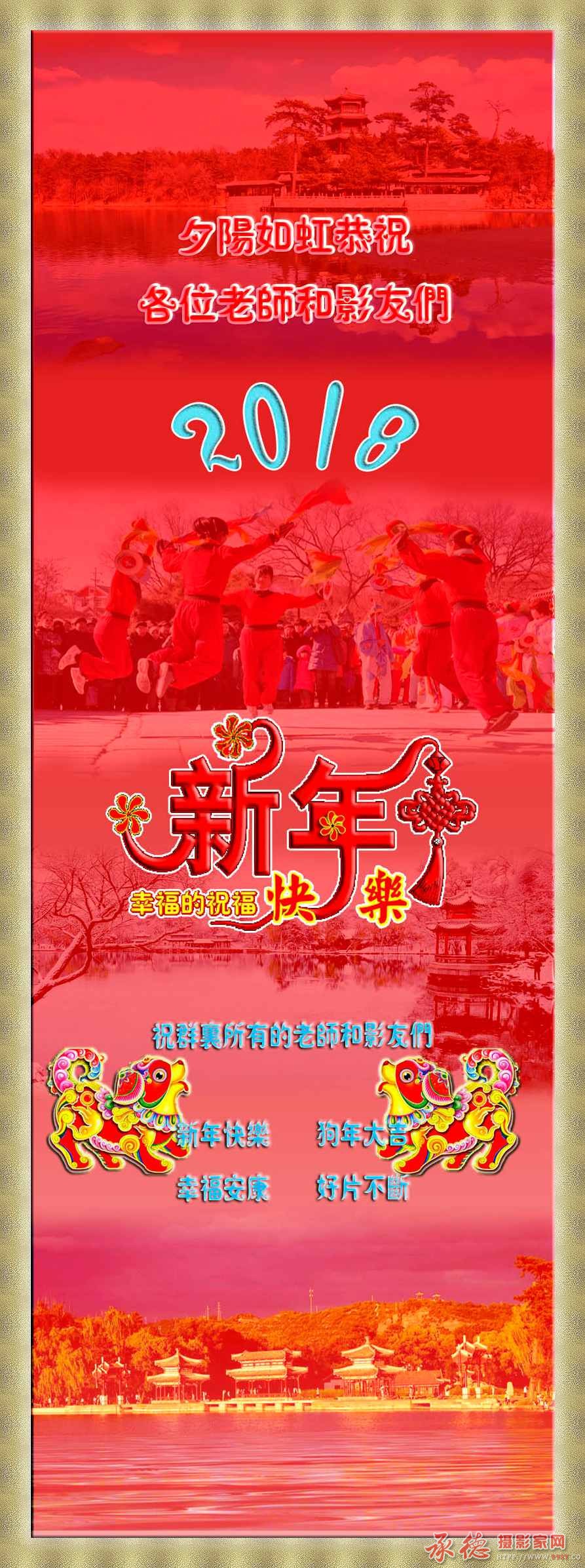 夕阳如虹恭祝各位老师和影友们2.jpg