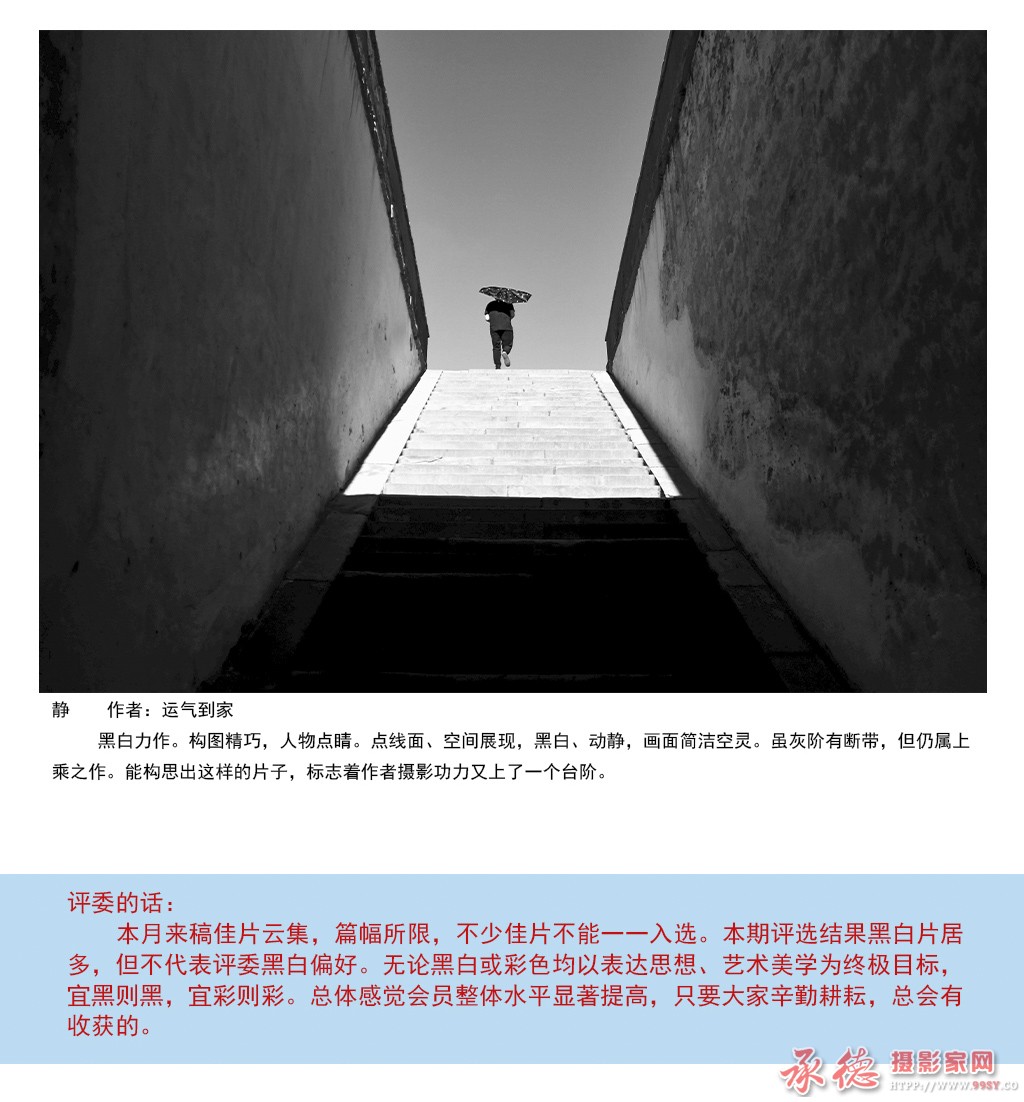 8月份赛结果--6.jpg