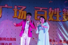 周末广场、百姓舞台