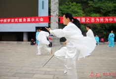 庆祝八月八全民健身日