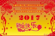 夕阳如虹诚祝人像摄影版各位老师影友们新年快乐