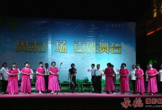 彩色周末专场（二）