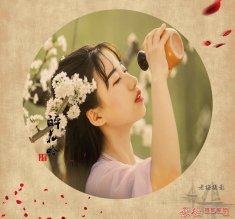 醉花吟