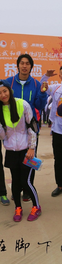 马拉松终点的喜悦