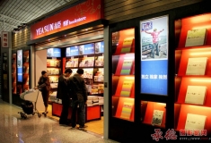 书中自有黄金屋