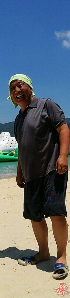 老汉我也要旅游