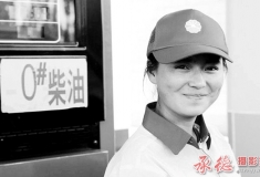 美女加油