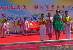 庆祝六一国际儿童节