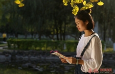 银杏树下读书声