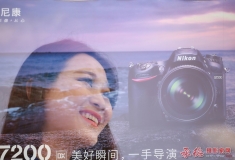 我为尼康做代言