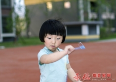 玩
