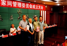 贺承德摄影家网圆满成功