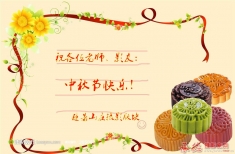 祝【人像摄影】各位老师影友中秋节快乐！