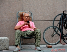 闲暇
