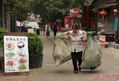 生活的重担