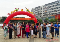 相聚在摄影大赛开幕式上