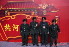 荣军老战士