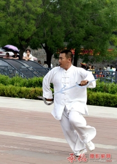 “2116年承德市全民健身日武术展演大会”表演