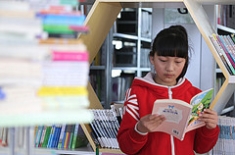 世界读书日”主题摄影展览的通知