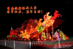 生态摂影版祝大家春节快乐，马年吉祥！