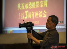 座谈会上