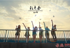 致青春--------毕业季