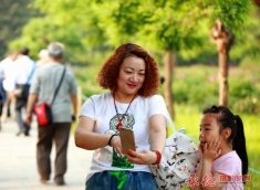 《瞧瞧》