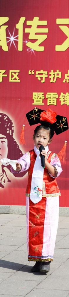 满族格格美如花