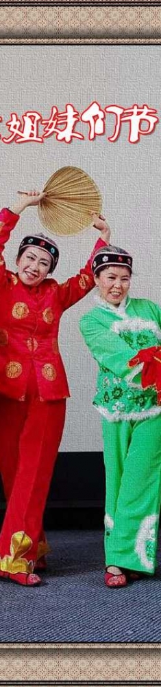 夕阳如虹祝福各位姐妹们节日快乐
