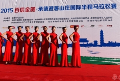 马拉松赛礼仪小姐