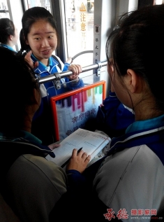 公交车上的小女生