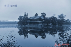 水墨烟雨楼