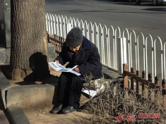 路边的读者