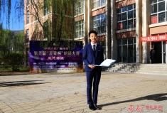 参赛者