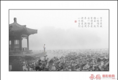 等    待