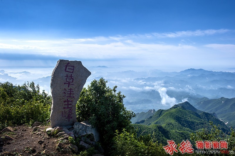 白草洼主峰 -从头学起-   滦平摄影