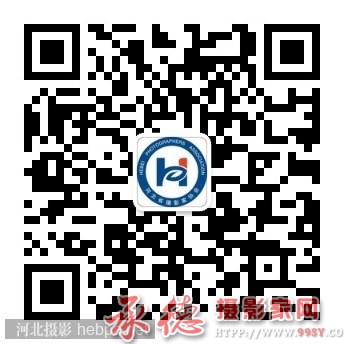 河北摄协微信公众号二维码.jpg 河北摄协微信公众号二维码.jpg