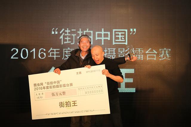 “街拍中国”大奖揭晓 18万现金奖励摄影人