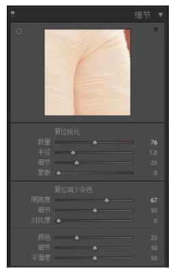 Ps+Lr 轻松几步 调出欧美复古色调照片(下) Ps+Lr 轻松几步 调出欧美复古色调照片(下)