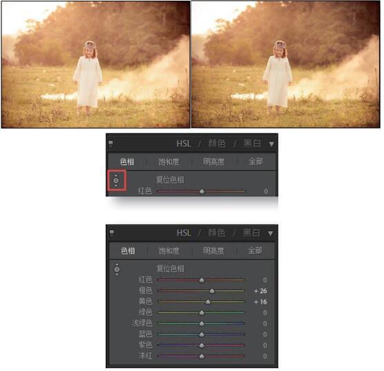 Ps+Lr 轻松几步 调出欧美复古色调照片(下) Ps+Lr 轻松几步 调出欧美复古色调照片(下)