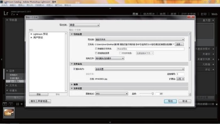 Ps+Lr 轻松几步 调出欧美复古色调照片(下) Ps+Lr 轻松几步 调出欧美复古色调照片(下)