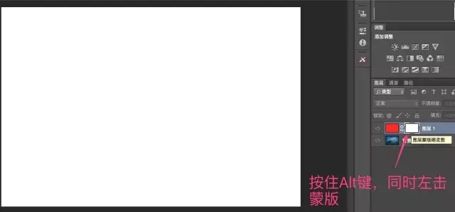 PS的基石——图层与蒙版大揭秘 PS的基石——图层与蒙版大揭秘