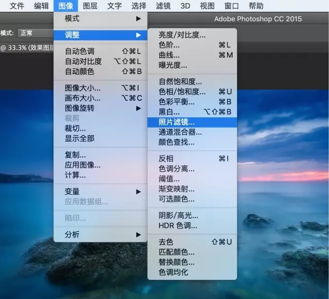 PS的基石——图层与蒙版大揭秘 PS的基石——图层与蒙版大揭秘