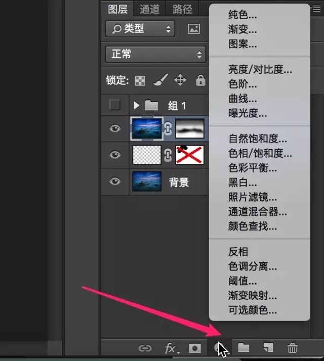 PS的基石——图层与蒙版大揭秘 PS的基石——图层与蒙版大揭秘